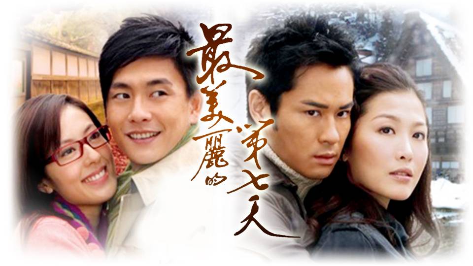 Hạnh Phúc Ảo Hạnh Phúc Ảo