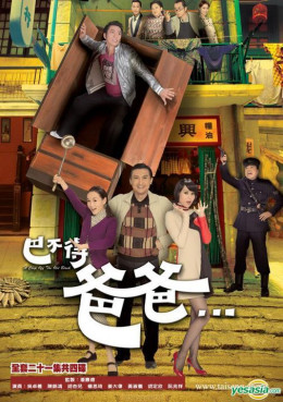 Hổ Phụ Sinh Hổ Tử