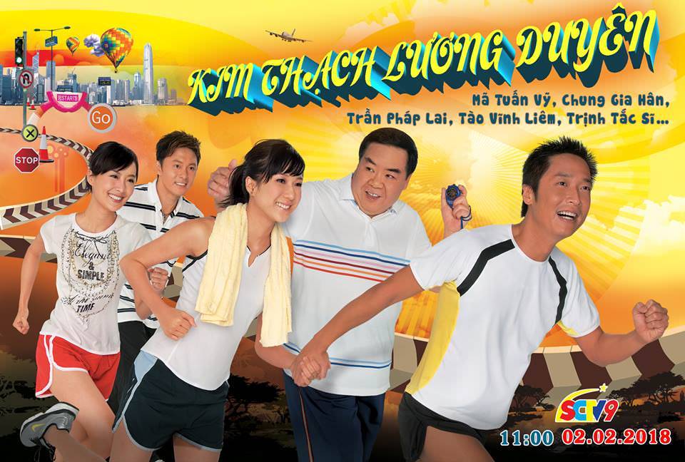 Kim Thạch Lương Duyên Kim Thạch Lương Duyên