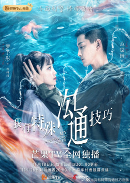 Kỹ Năng Đặc Biệt