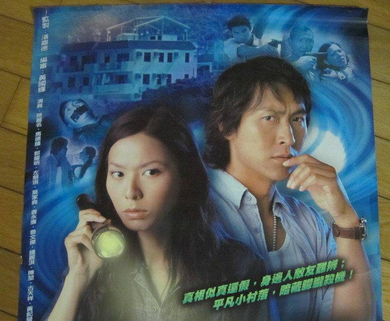 Lần Theo Dấu Vết Lần Theo Dấu Vết