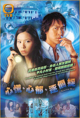 Lần Theo Dấu Vết