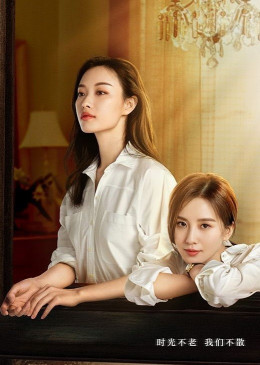 Lưu Kim Tuế Nguyệt