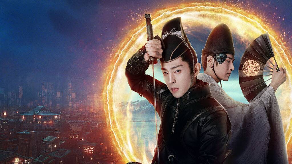 Âm Dương Sư: Tình Nhã Tập Âm Dương Sư: Tình Nhã Tập