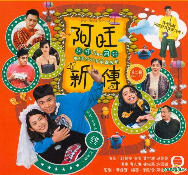 Chuyện Về Chàng Vượng Chuyện Về Chàng Vượng