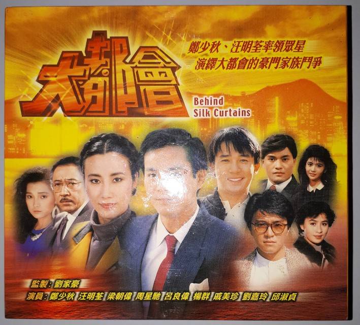 Đại Đô Hội Đại Đô Hội