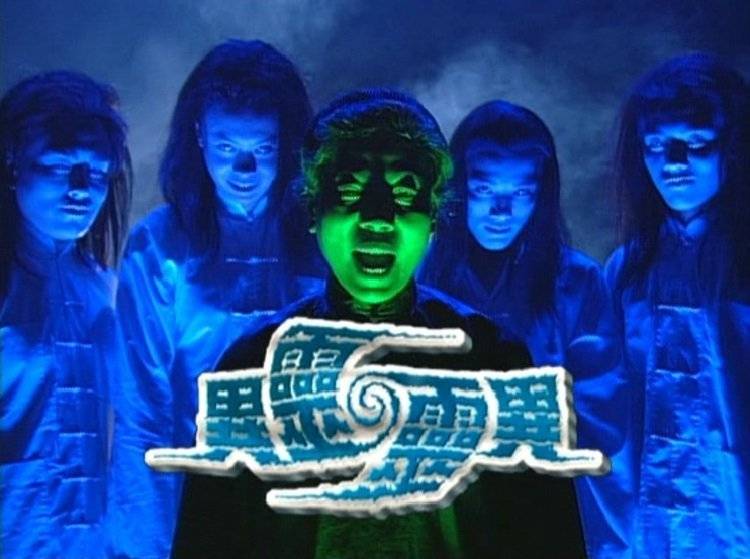 Dị Giới Hung Linh Dị Giới Hung Linh