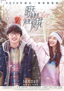 Liệu Mai Này Em Có Còn Yêu Anh