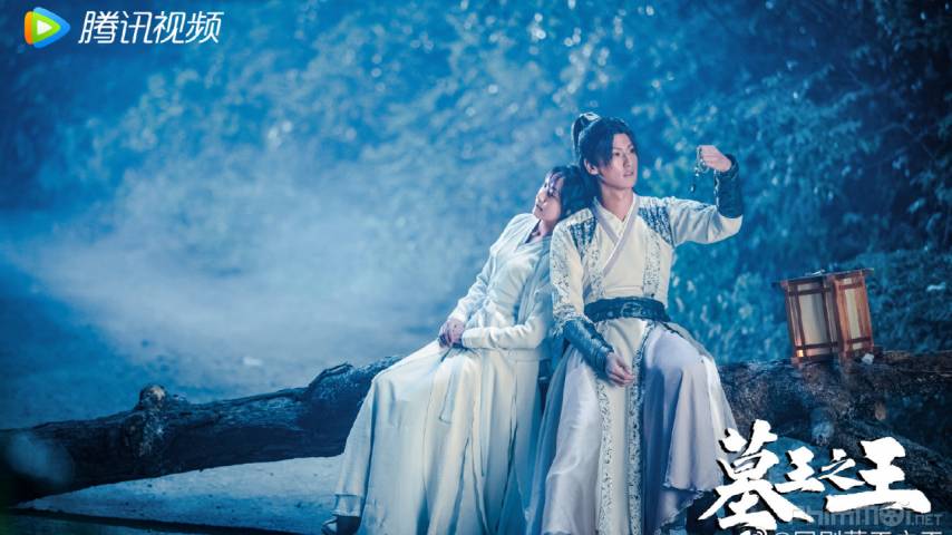 Mộ Vương Chi Vương Mộ Vương Chi Vương