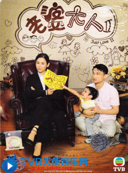 Người Vợ Thẩm Phán 2