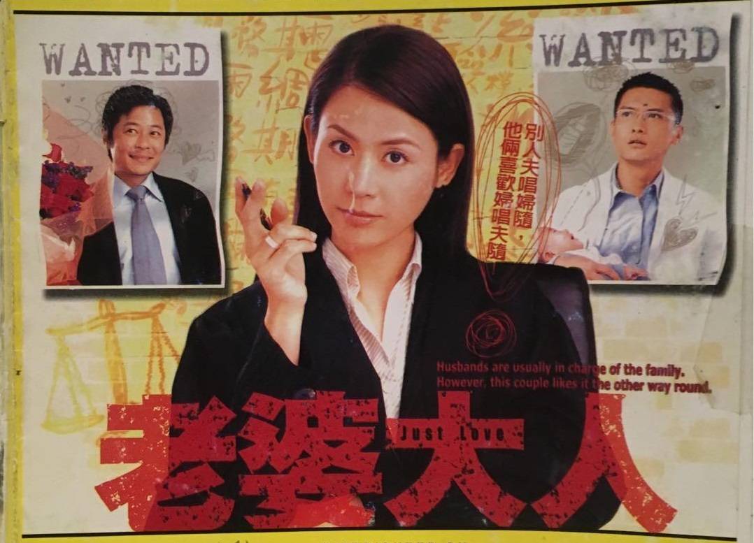 Người Vợ Thẩm Phán Người Vợ Thẩm Phán