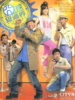 Những Vụ Án Kỳ Lạ