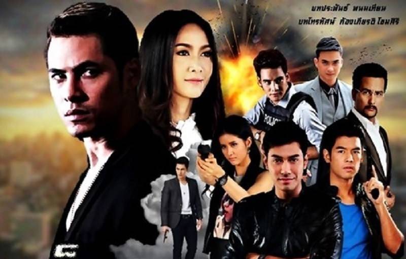 Nội Gián Nội Gián