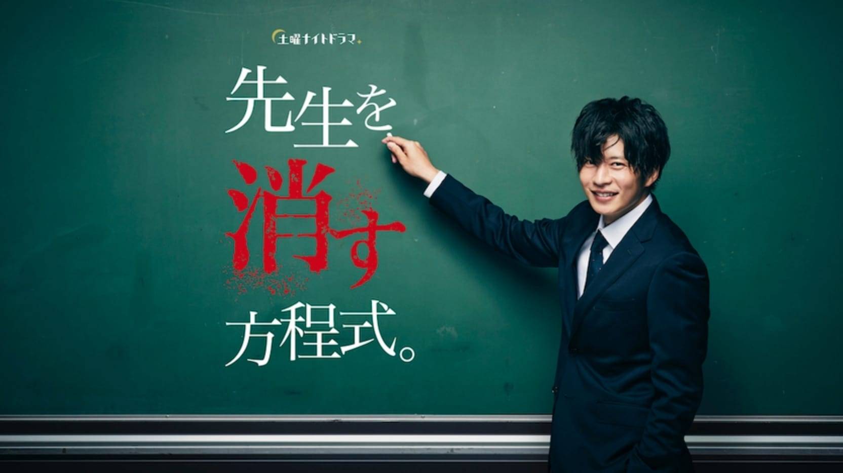 Phương Pháp Loại Trừ Thầy Giáo Phương Pháp Loại Trừ Thầy Giáo