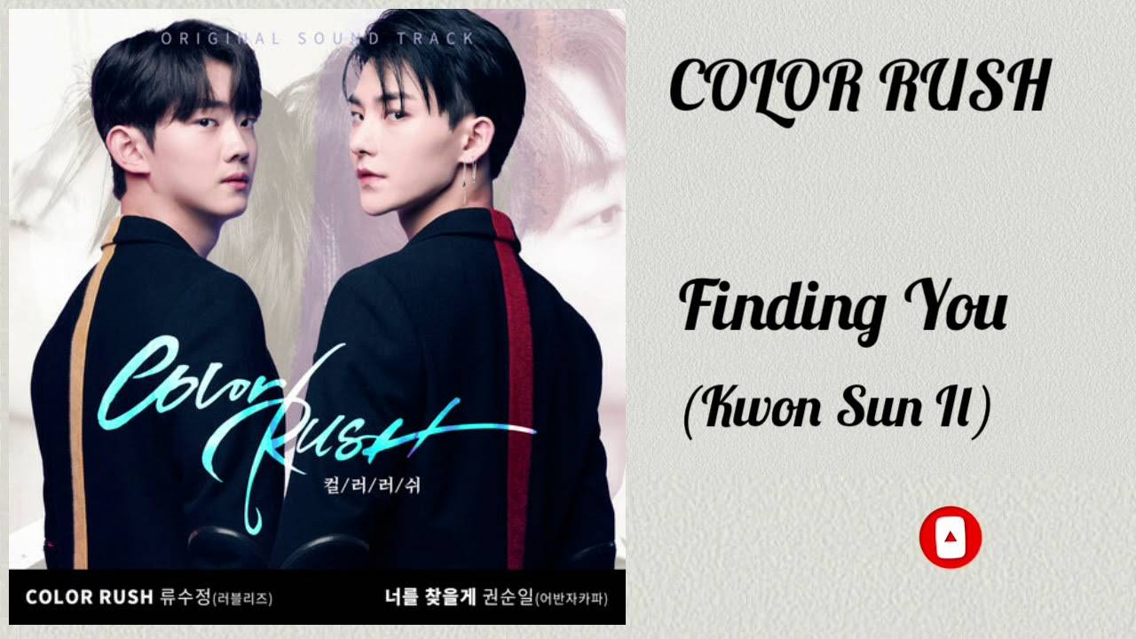 Sắc Màu Vội Vã Sắc Màu Vội Vã