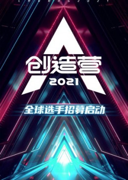 Sáng Tạo Doanh Mùa 3