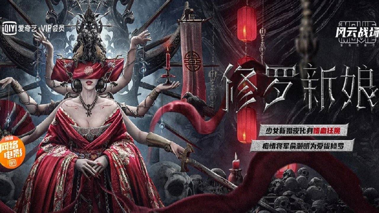 Tân La Tân Nương Tân La Tân Nương