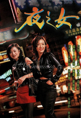 Thân Gái Trong Đêm