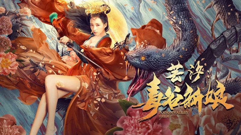 Vân Tịch: Độc Cốc Tân Nương Vân Tịch: Độc Cốc Tân Nương