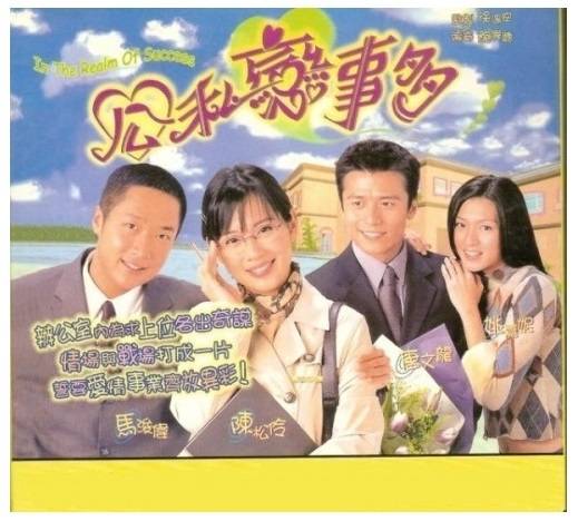 Vượt Qua Thử Thách Vượt Qua Thử Thách