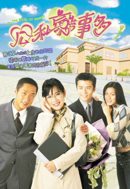 Vượt Qua Thử Thách