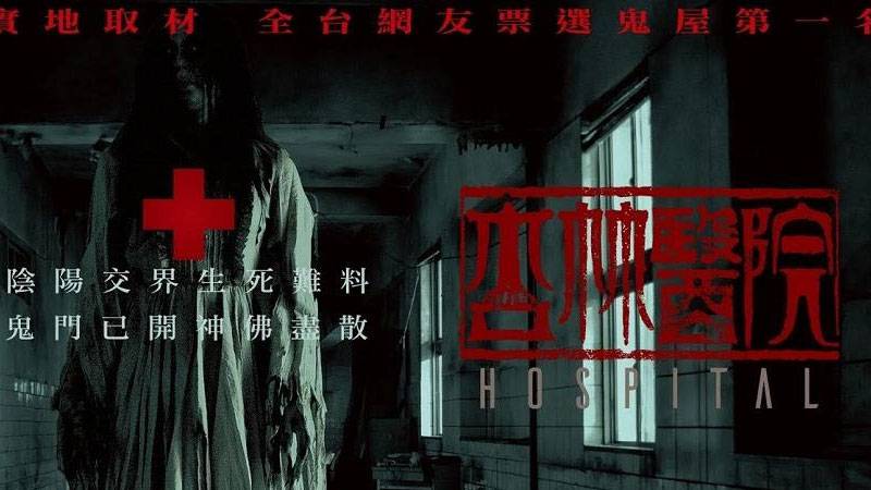 Bệnh Viện Hạnh Lâm Bệnh Viện Hạnh Lâm