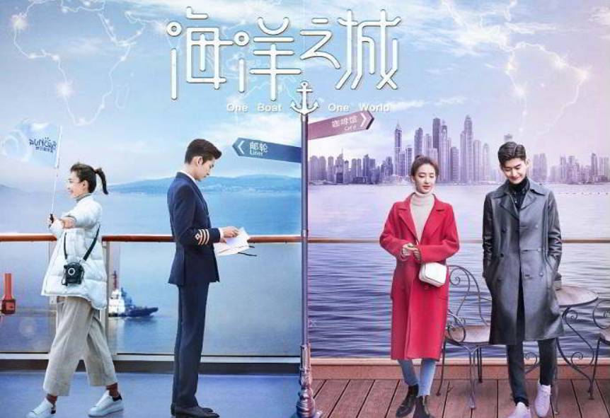 Chuyến Tàu Tình Yêu Chuyến Tàu Tình Yêu