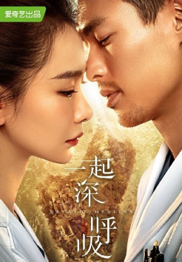 Cùng Nhau Hít Thở Thật Sâu