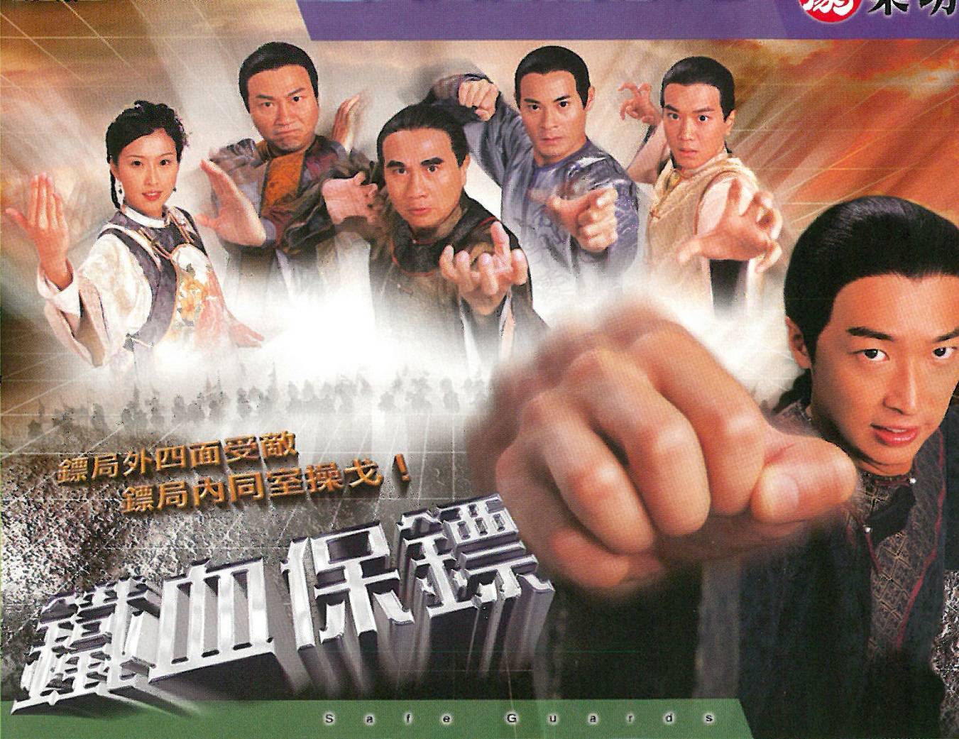 Nối Nghiệp Nối Nghiệp