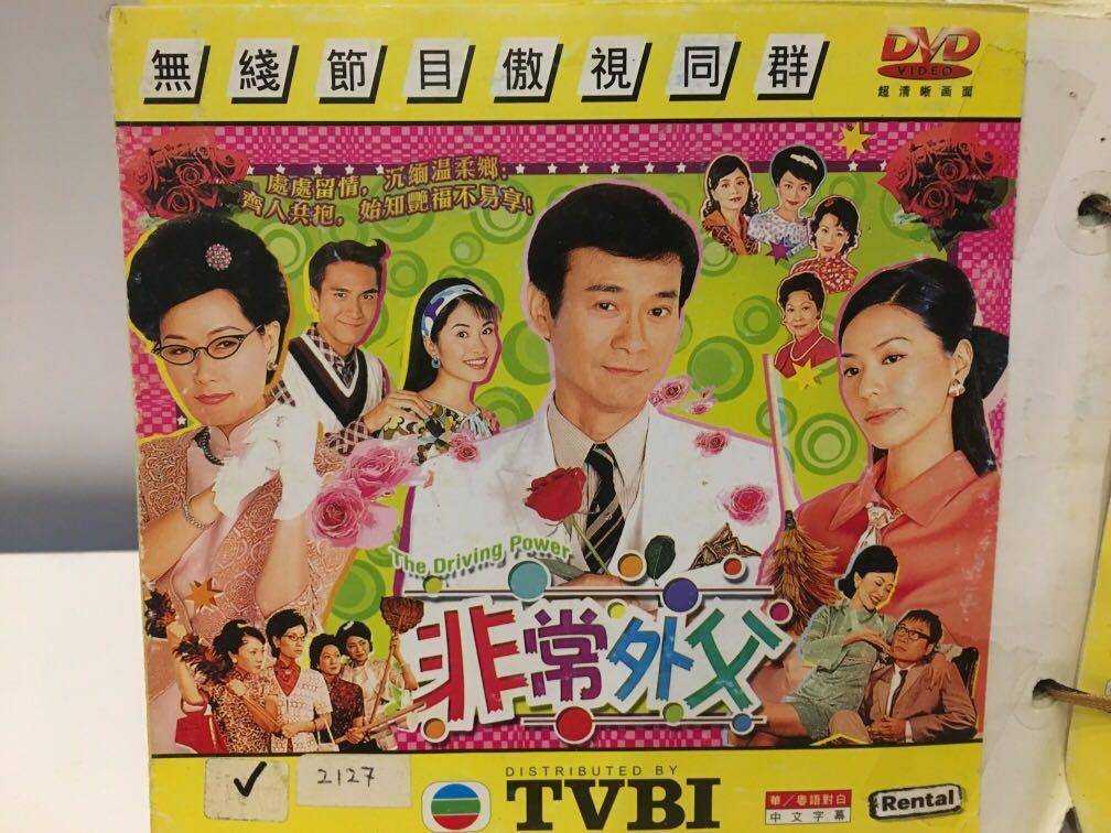 Ông Bố Vợ Phong Lưu Ông Bố Vợ Phong Lưu