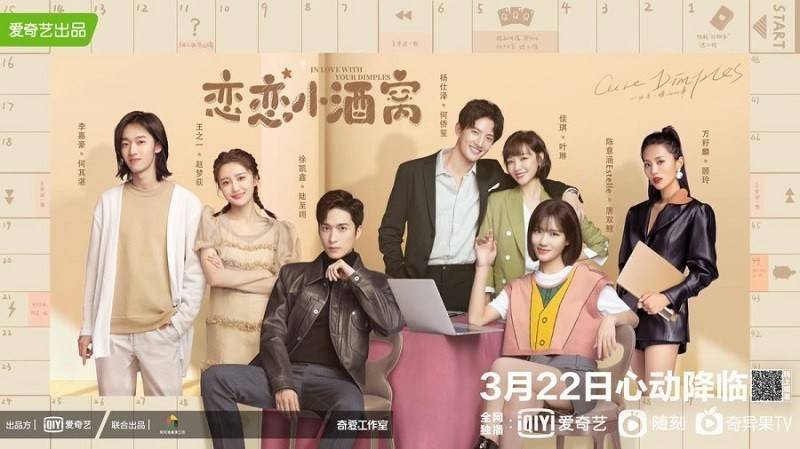 Quyến Luyến Lúm Đồng Tiền Quyến Luyến Lúm Đồng Tiền