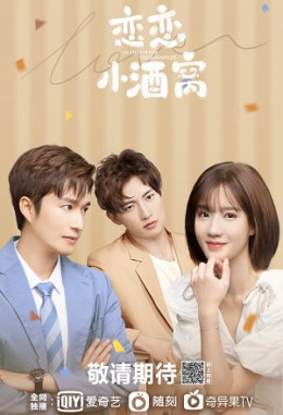 Quyến Luyến Lúm Đồng Tiền