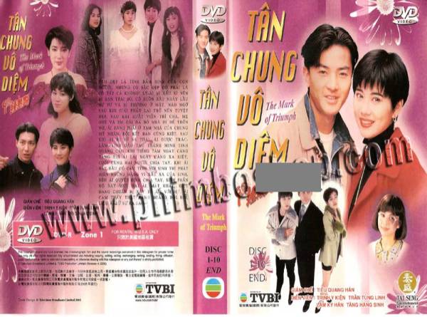 Tân Chung Vô Diệm Tân Chung Vô Diệm