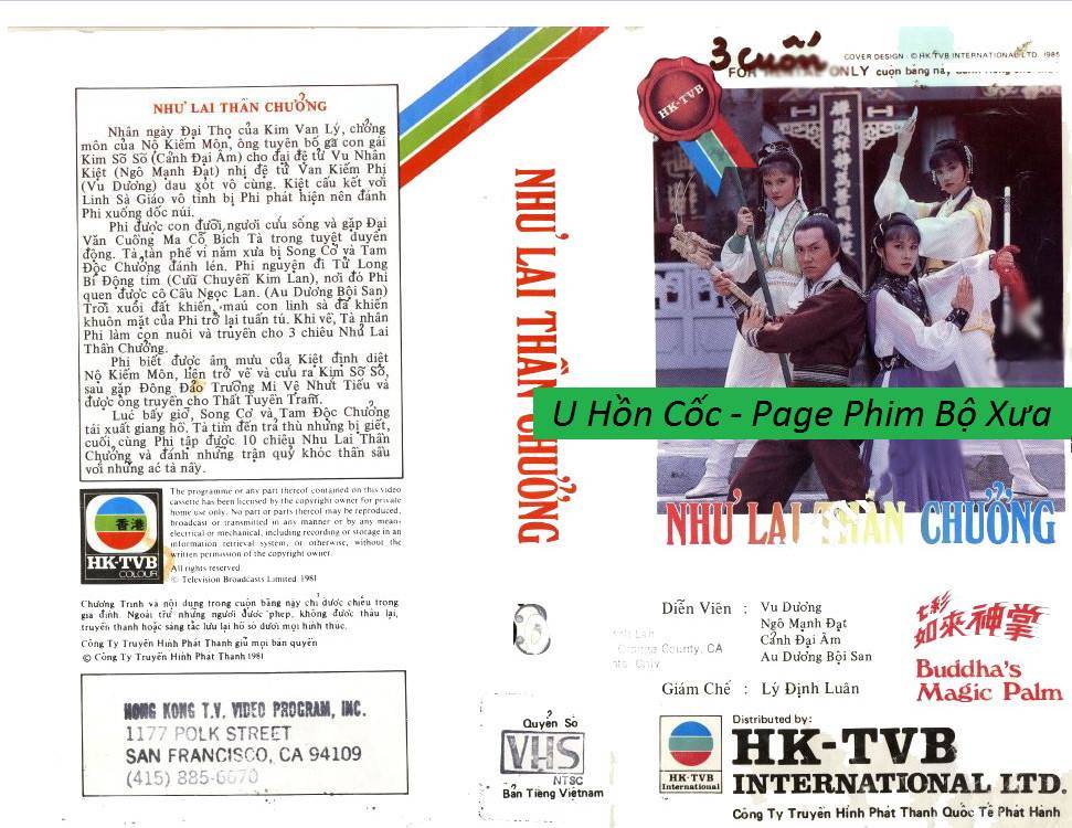 Thất Thải Như Lai Thần Chưởng Thất Thải Như Lai Thần Chưởng