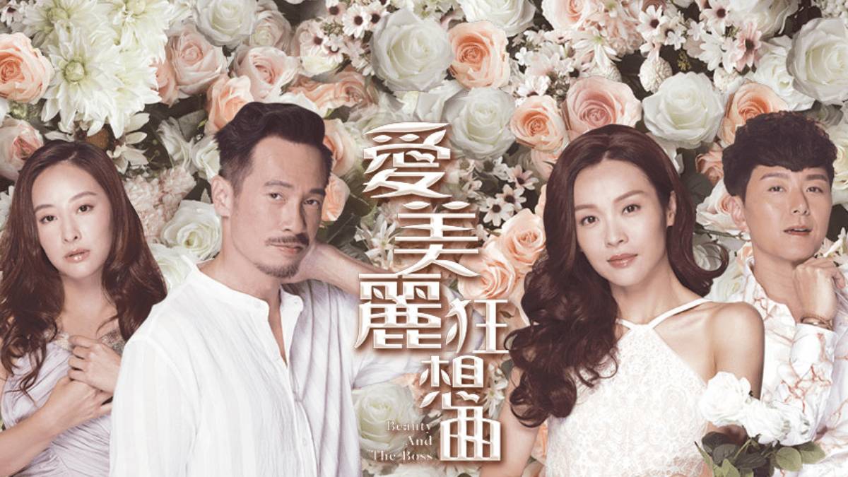 Tình Yêu Không Ranh Giới Tình Yêu Không Ranh Giới