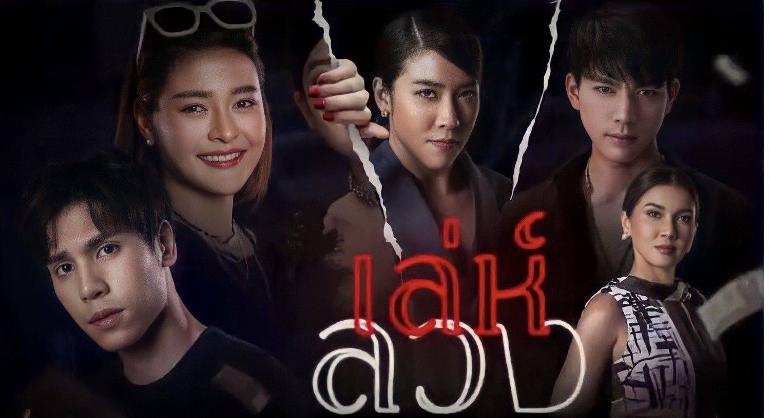 Trò Bịp Cuộc Đời Trò Bịp Cuộc Đời