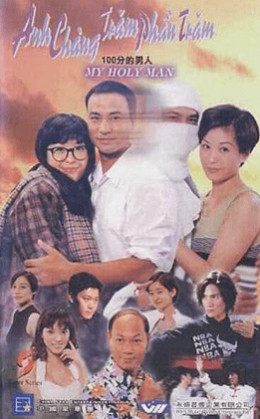 Anh Chàng Một Trăm Phần Trăm