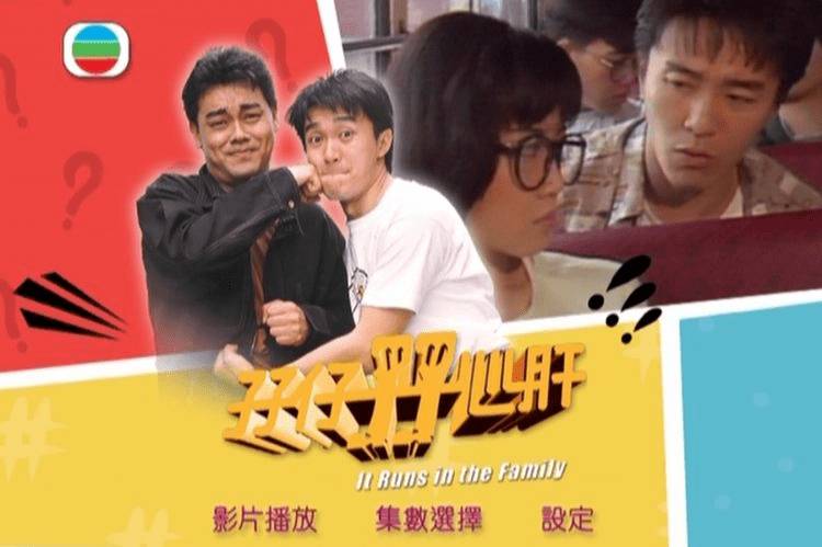 Đôi Bửu Quỷ Quyệt Đôi Bửu Quỷ Quyệt