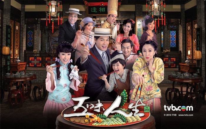 Ngũ Vị Nhân Sinh Ngũ Vị Nhân Sinh