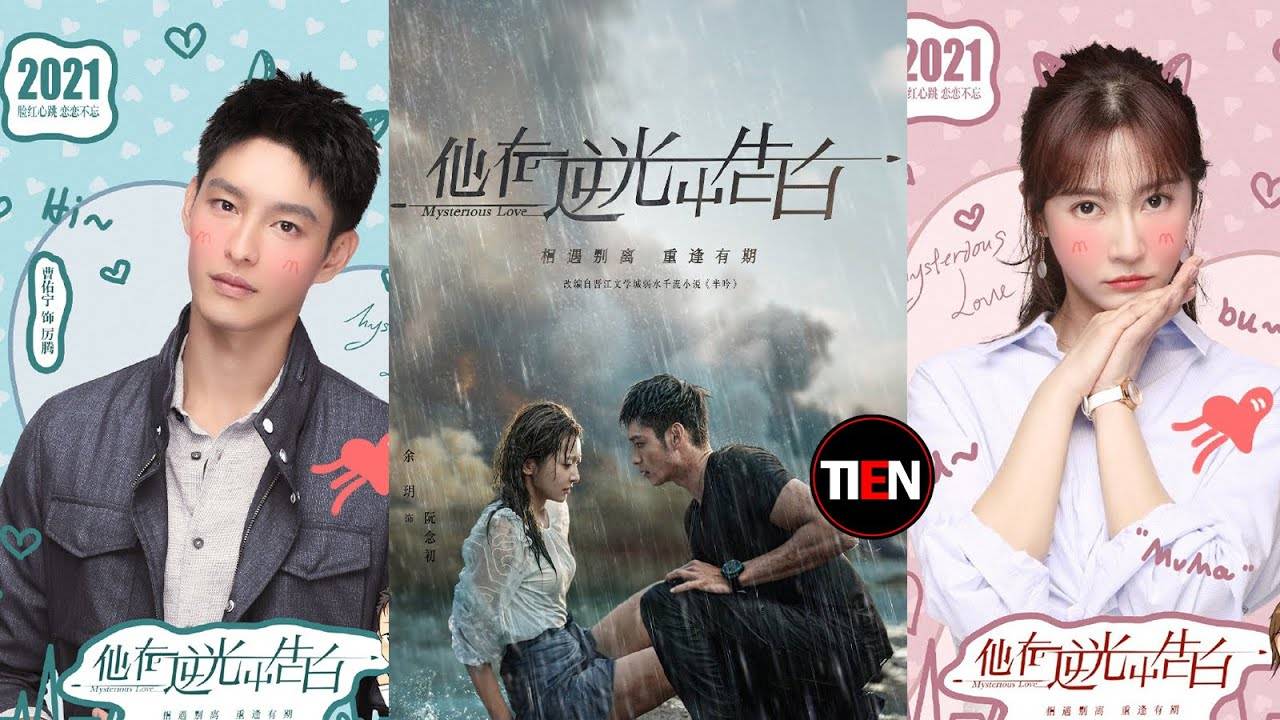 Ngược Chiều Ánh Sáng, Nói Lời Yêu Em Ngược Chiều Ánh Sáng, Nói Lời Yêu Em