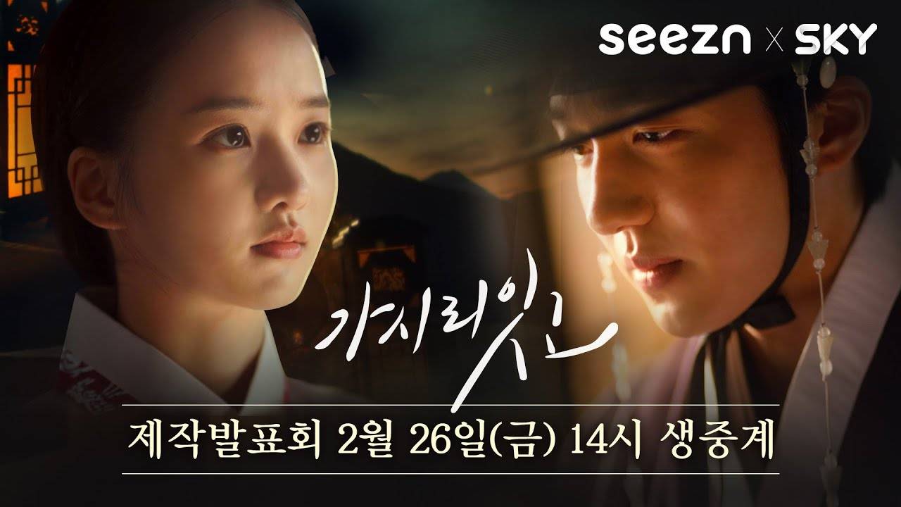 Người Phải Đi Sao? Người Phải Đi Sao?