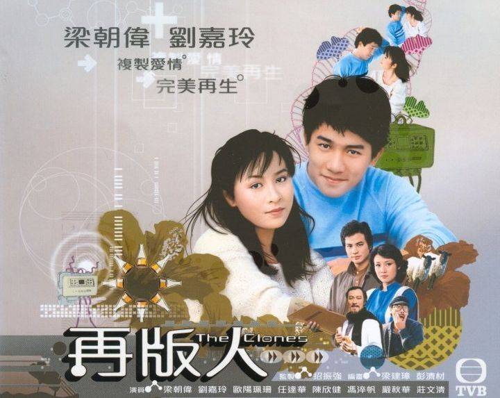 Người Tái Bản Người Tái Bản