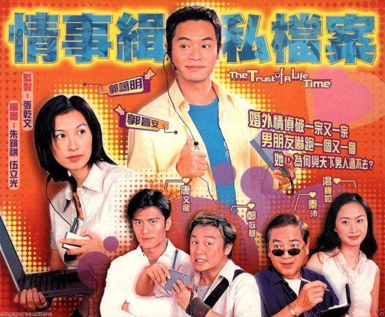 Niềm Tin Một Đời Niềm Tin Một Đời