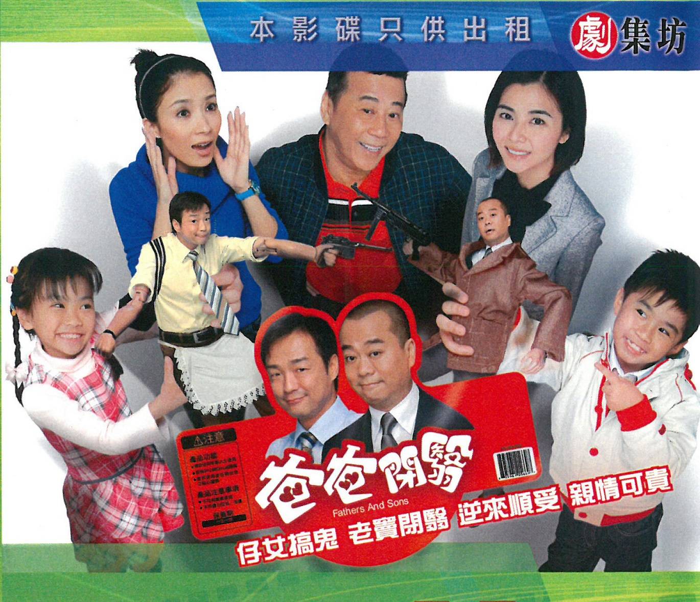 Nỗi Lòng Của Cha Nỗi Lòng Của Cha