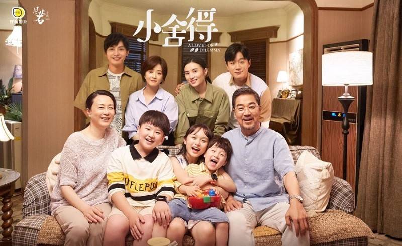 Tiểu Xá Đắc Tiểu Xá Đắc