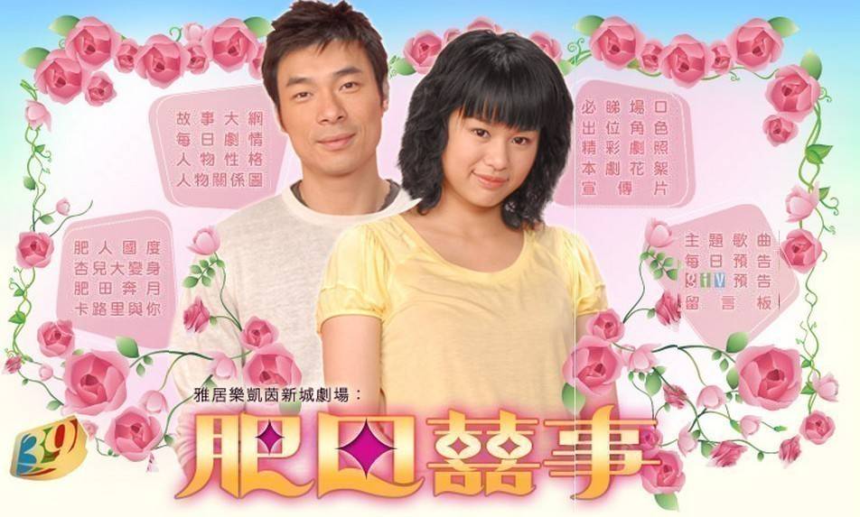 Trên Cả Tình Yêu Trên Cả Tình Yêu