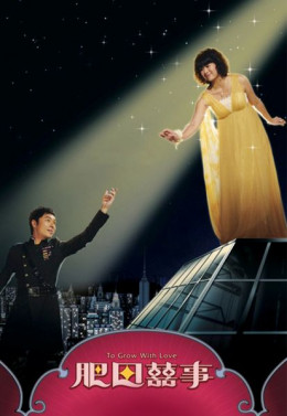 Trên Cả Tình Yêu