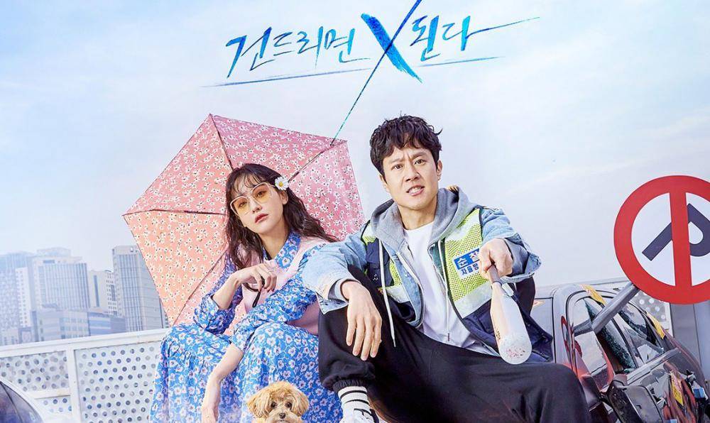 Có Điên Mới Yêu Có Điên Mới Yêu