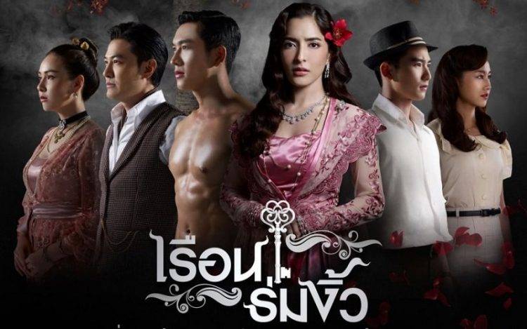 Dưới Bóng Mộc Miên Dưới Bóng Mộc Miên