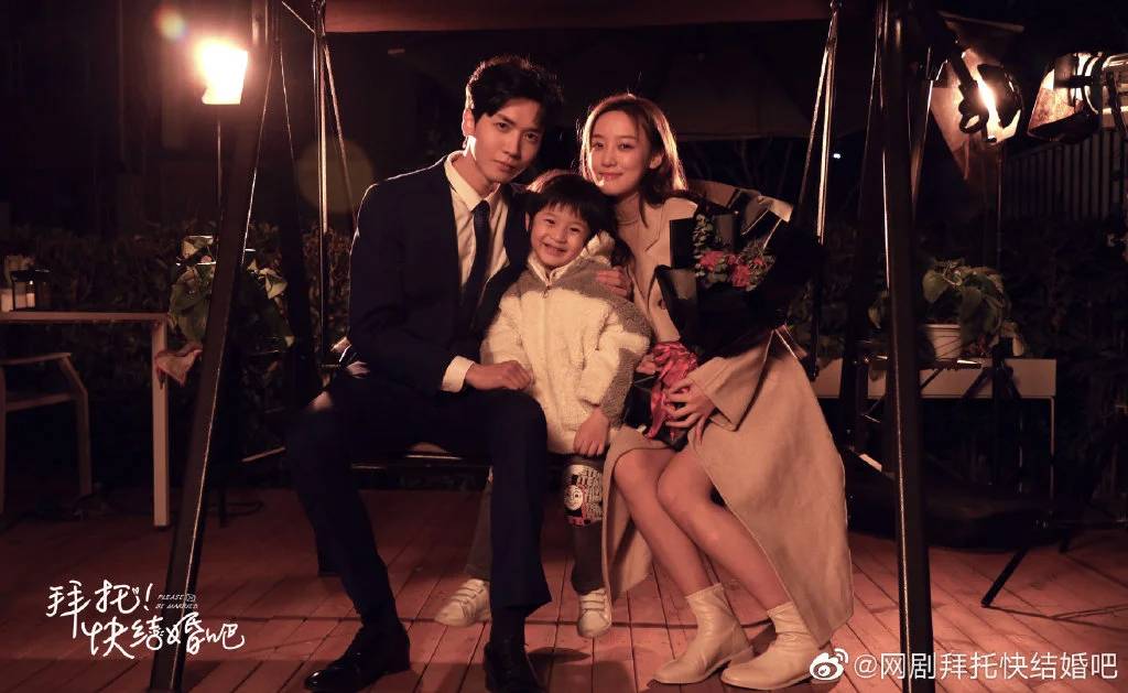 Hãy Mau Kết Hôn Đi! Hãy Mau Kết Hôn Đi!